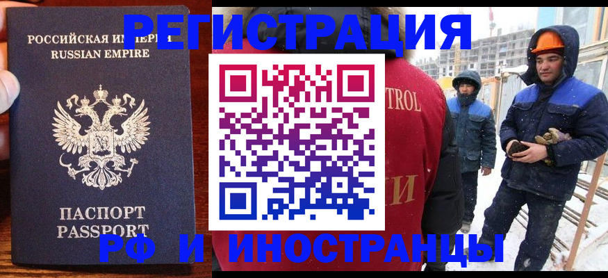 регистрация для дет. сада в Николаевске-на-Амуре